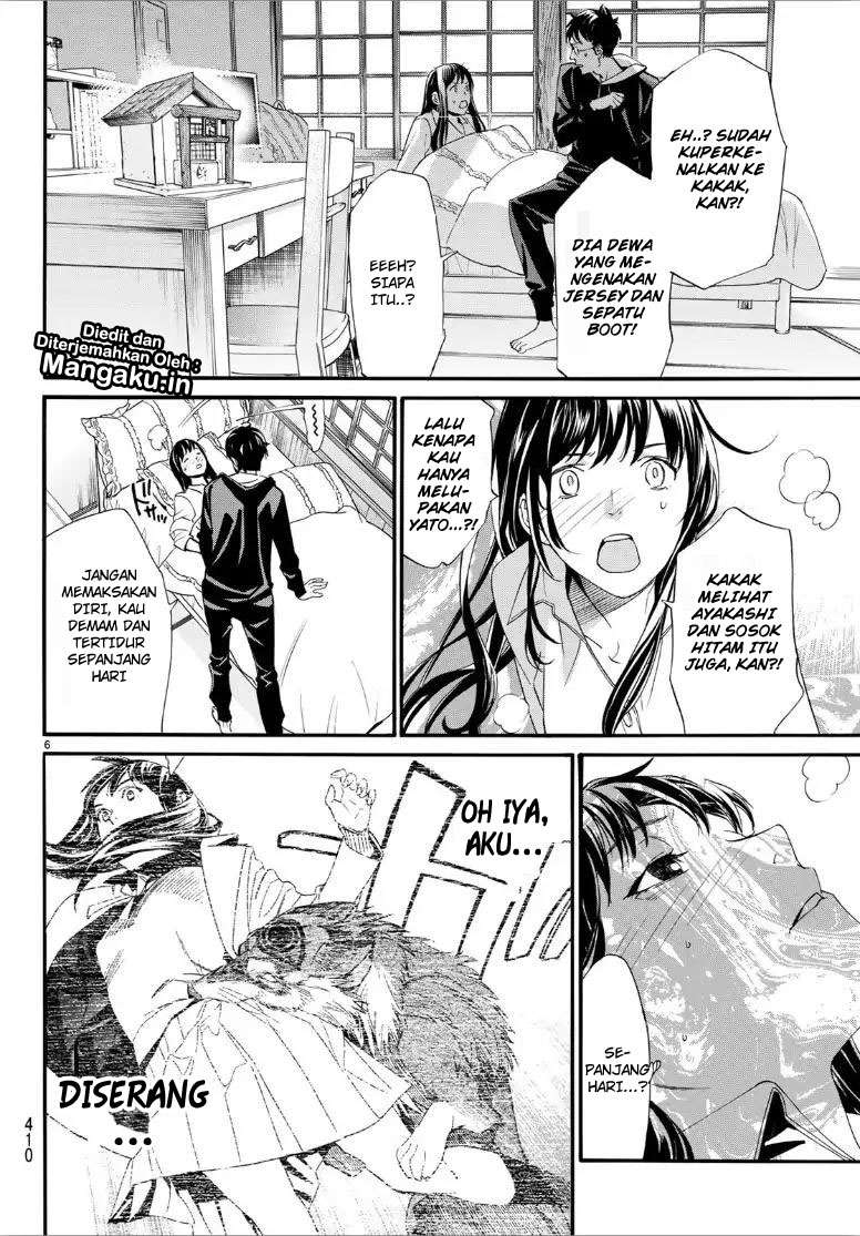 Chapter 82 - halaman 8