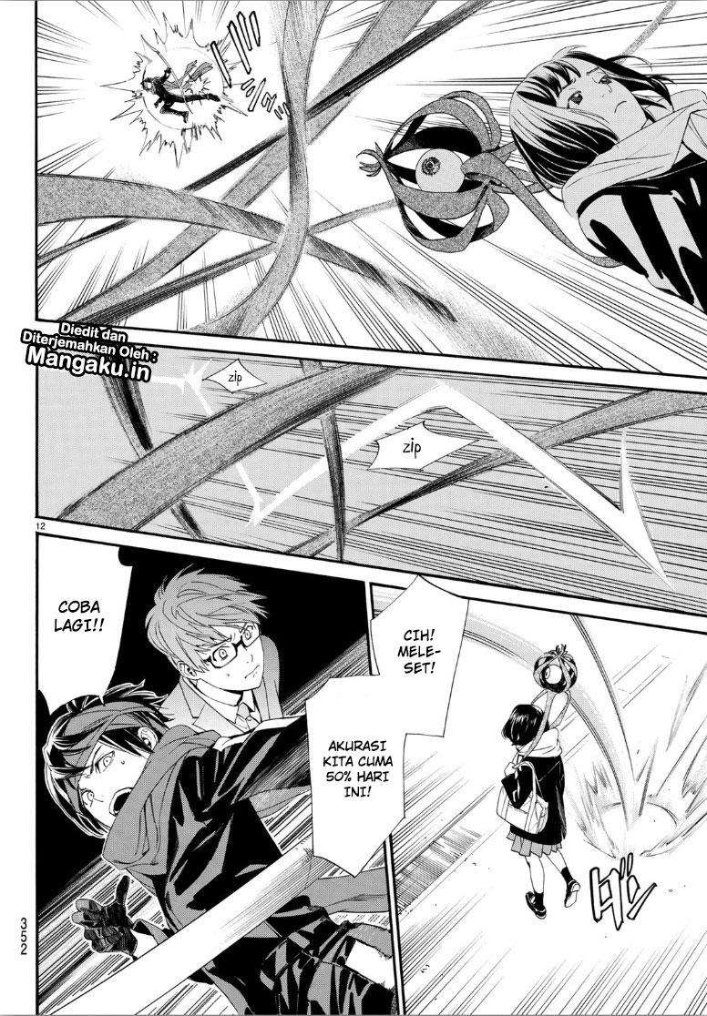 Chapter 81 - halaman 14