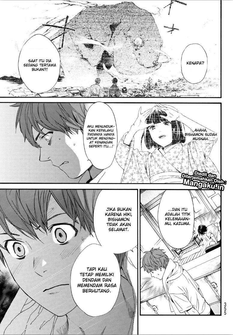 Chapter 81 - halaman 17