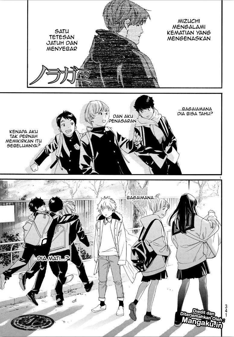 Chapter 81 - halaman 3