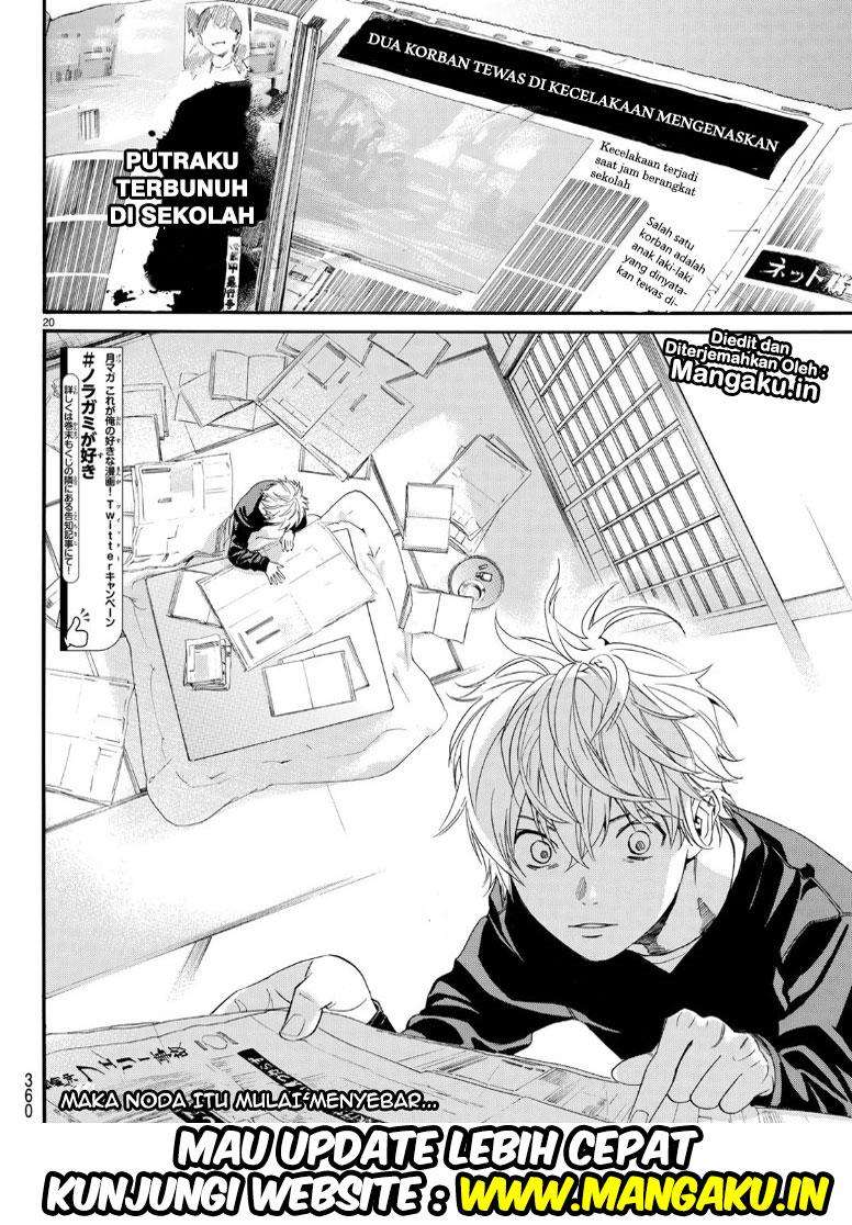 Chapter 81 - halaman 22
