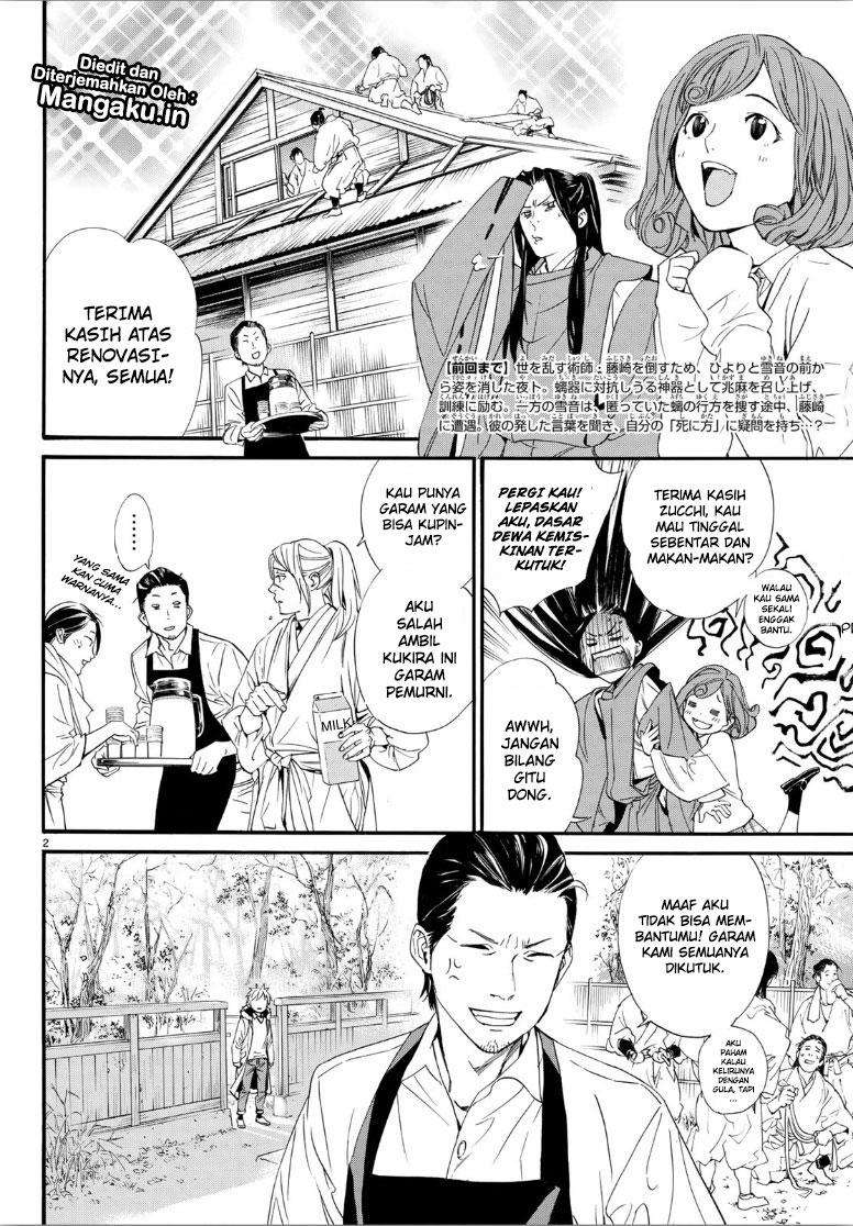 Chapter 81 - halaman 4