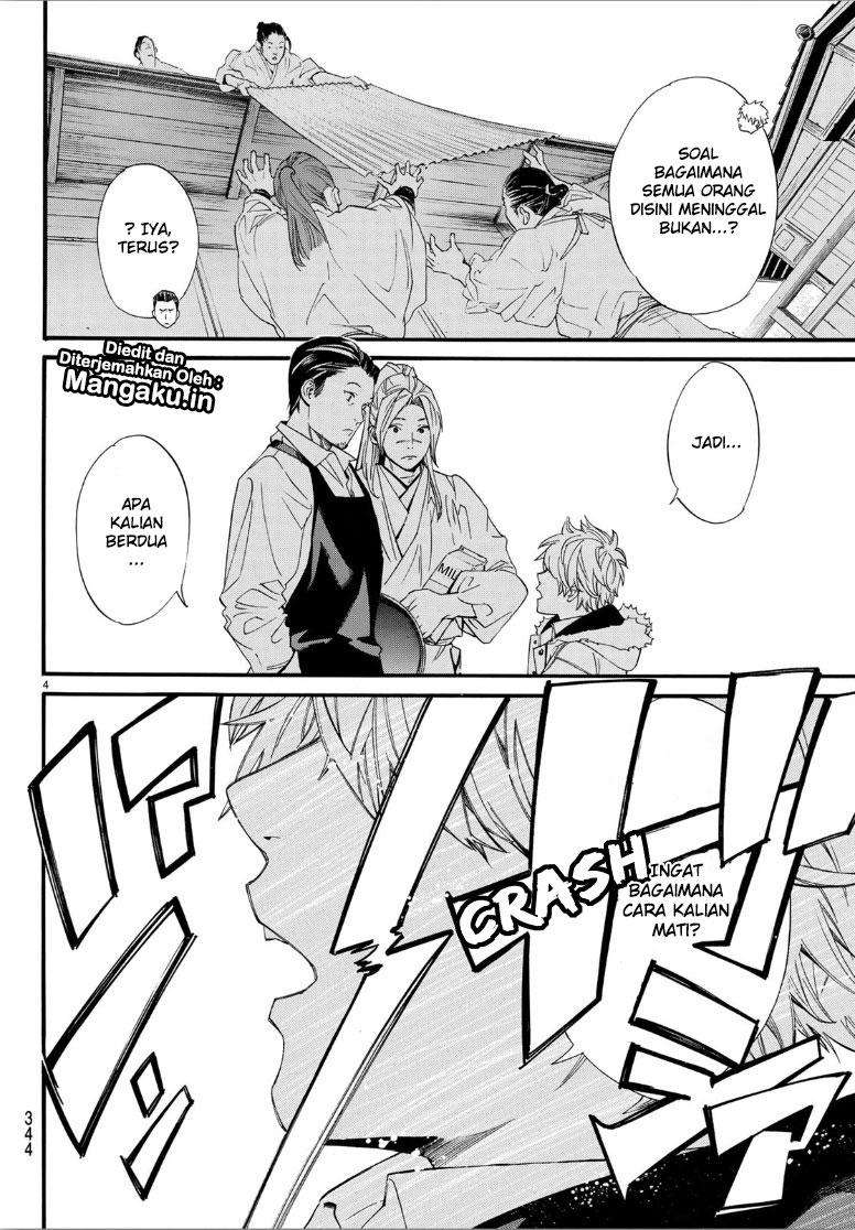 Chapter 81 - halaman 6