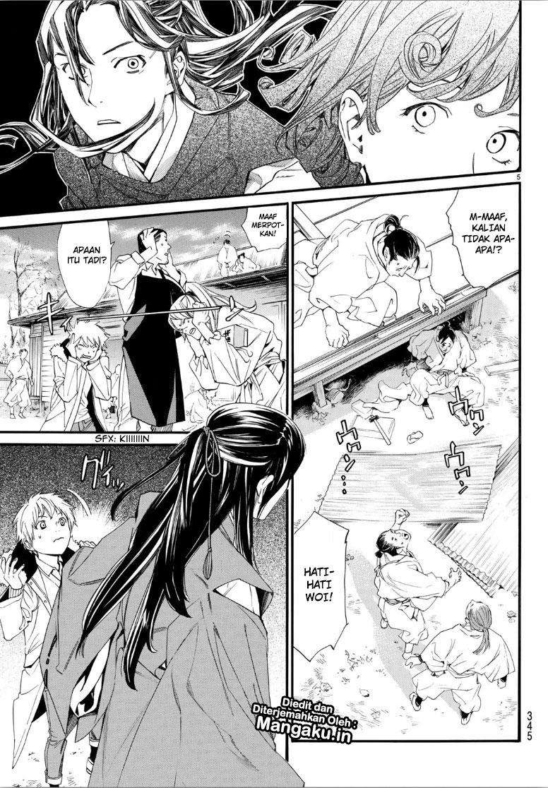 Chapter 81 - halaman 7