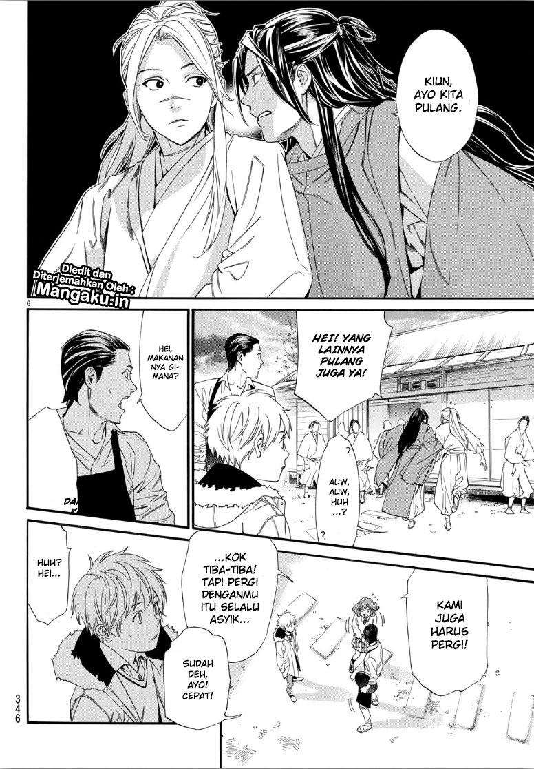 Chapter 81 - halaman 8