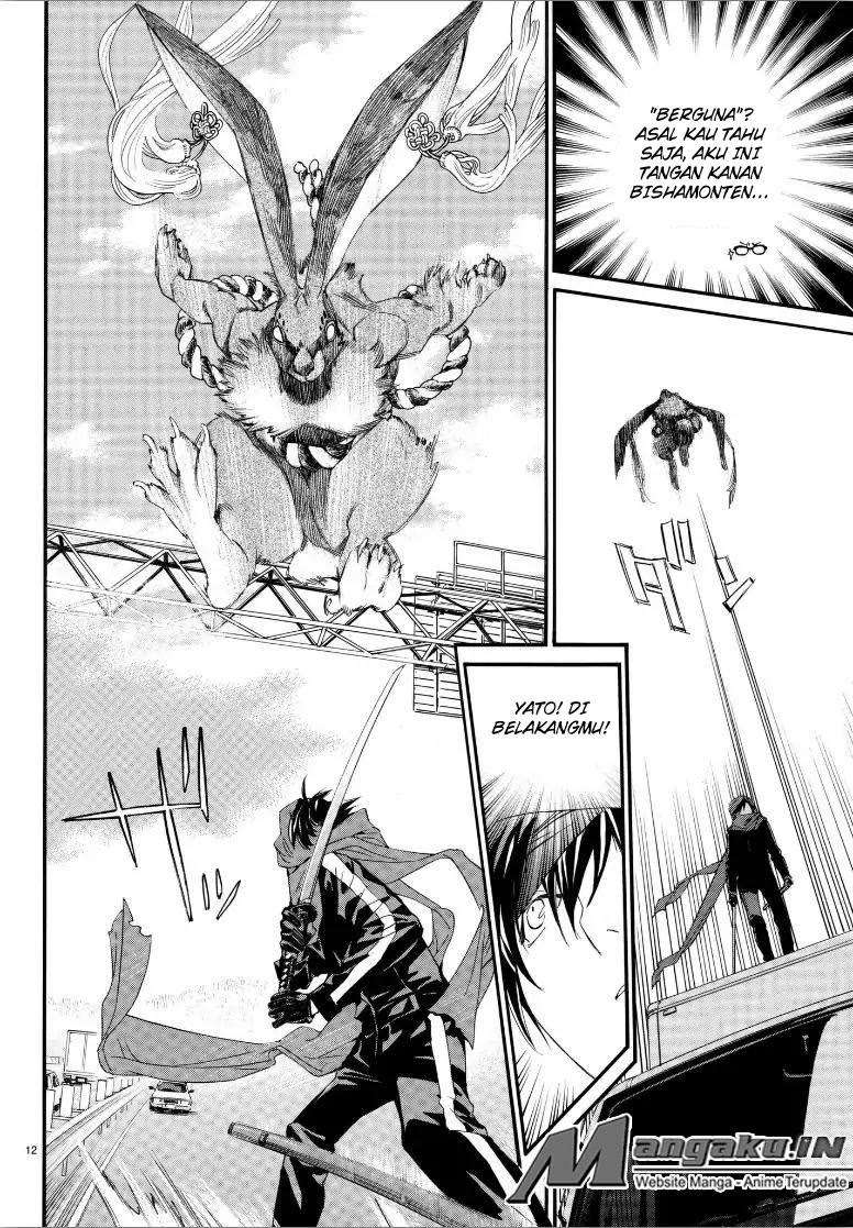 Chapter 80 - halaman 15
