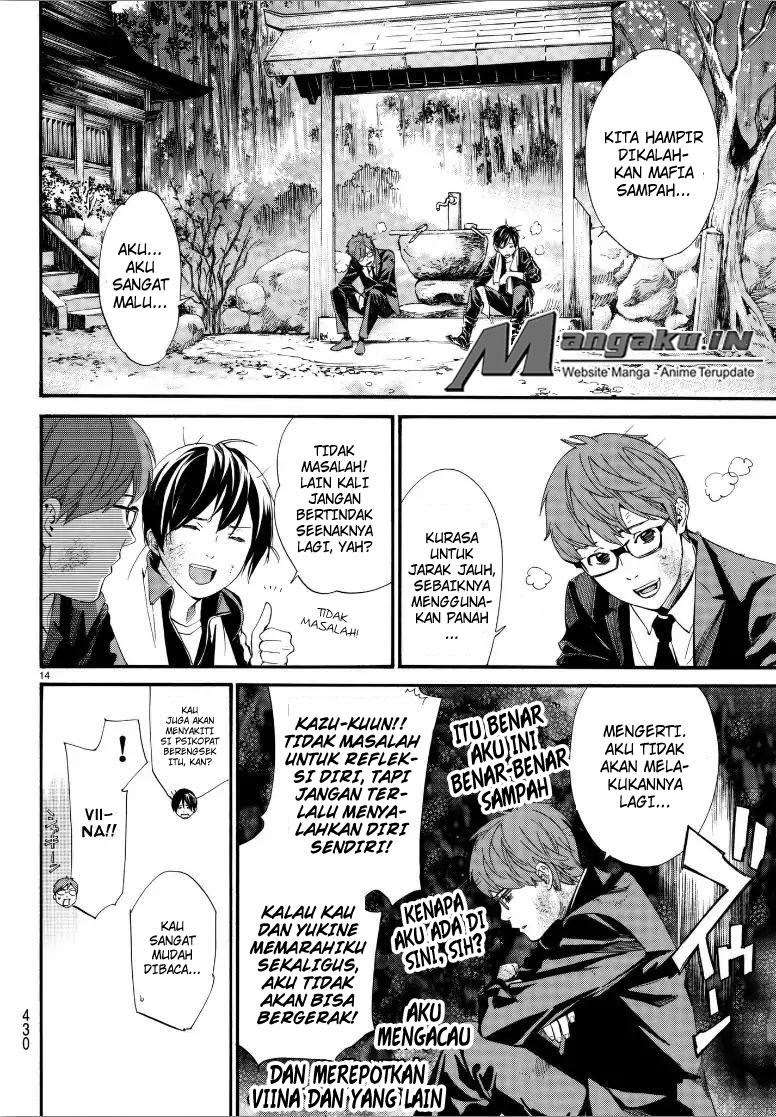 Chapter 80 - halaman 17