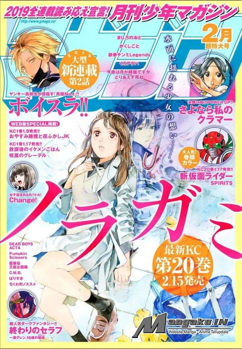 Chapter 80 - halaman 3
