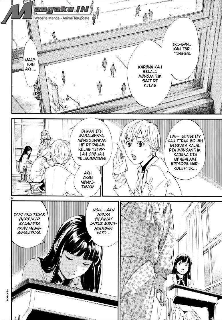 Chapter 80 - halaman 9