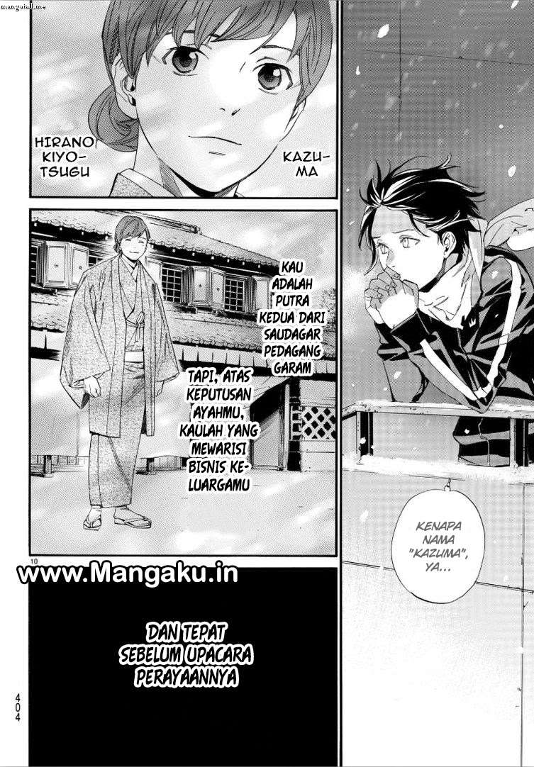 Chapter 79 - halaman 12