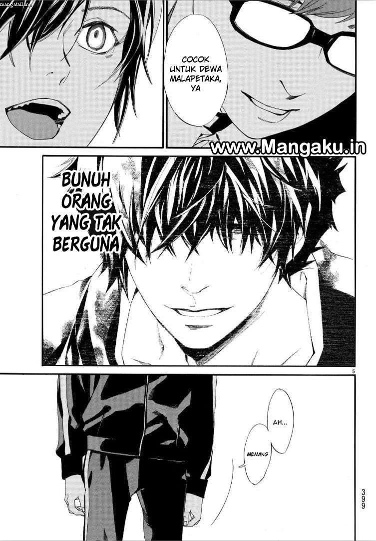 Chapter 79 - halaman 7