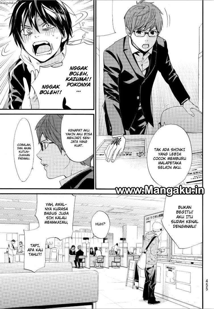 Chapter 78 - halaman 16