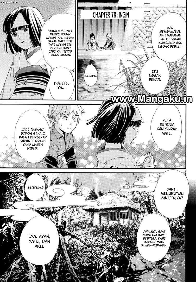 Chapter 78 - halaman 6
