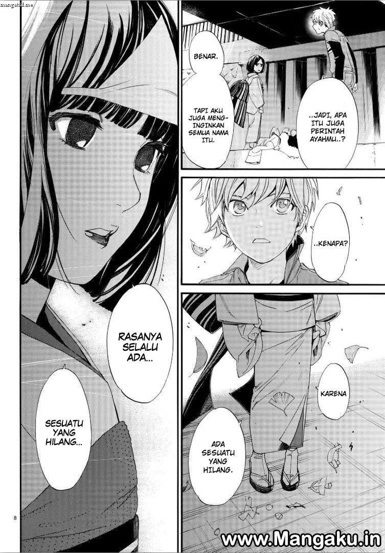 Chapter 78 - halaman 9