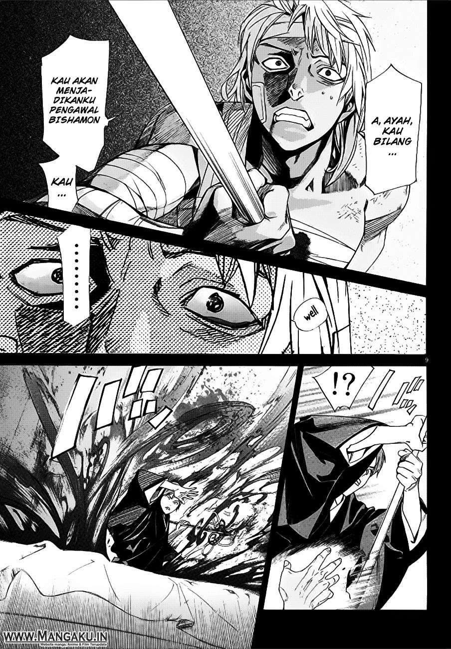 Chapter 77 - halaman 12
