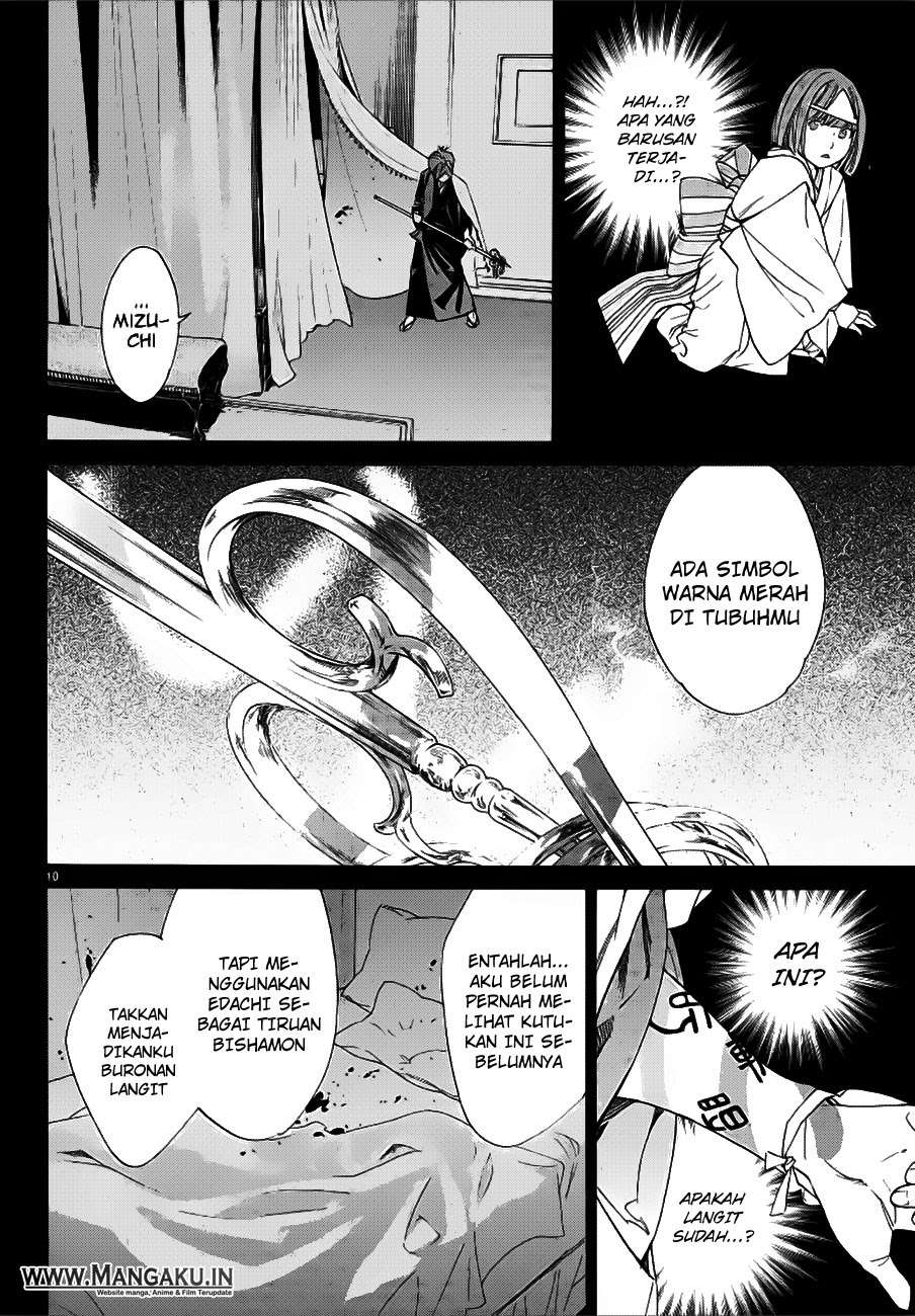 Chapter 77 - halaman 13