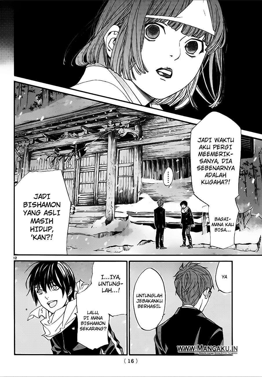 Chapter 77 - halaman 15