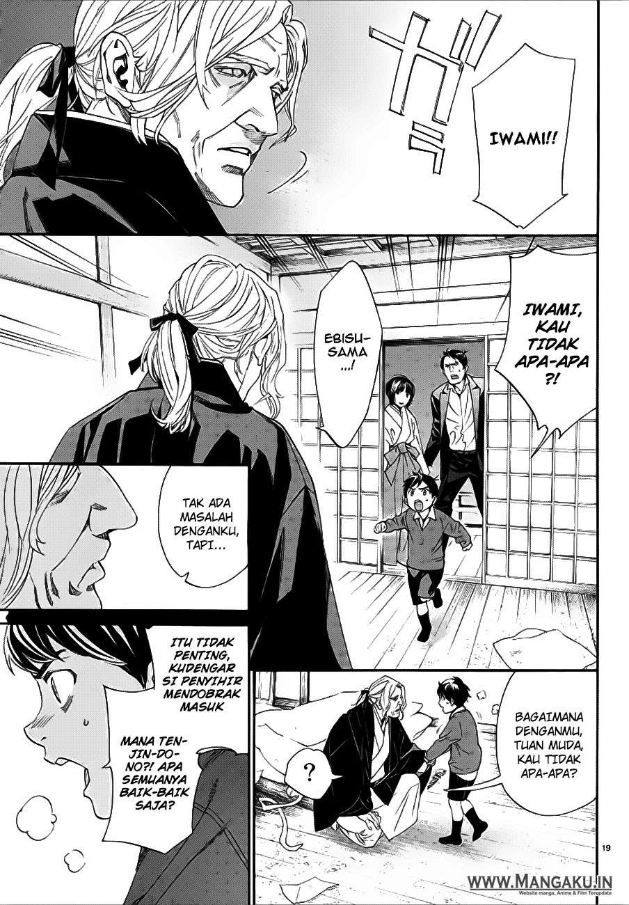 Chapter 77 - halaman 22
