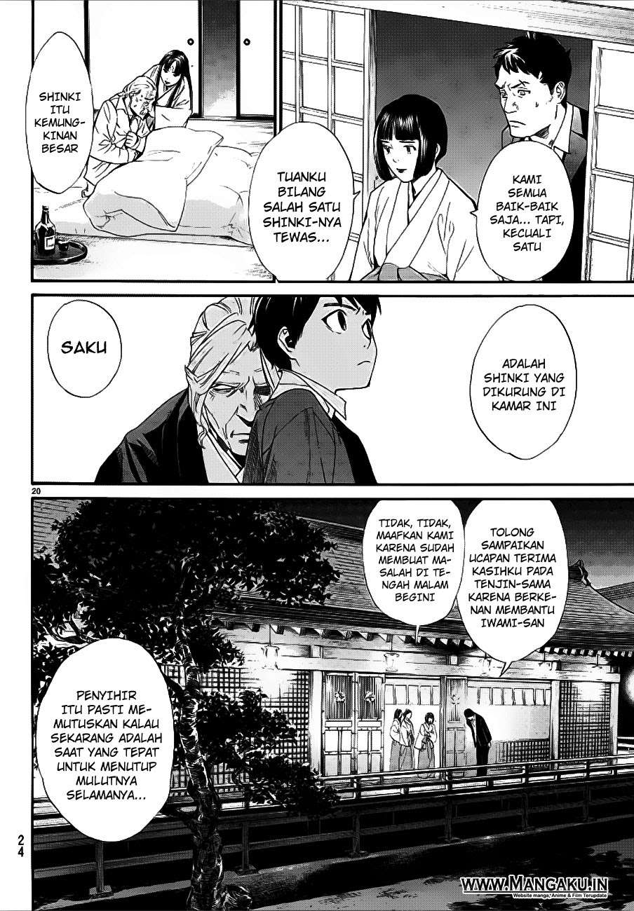 Chapter 77 - halaman 23