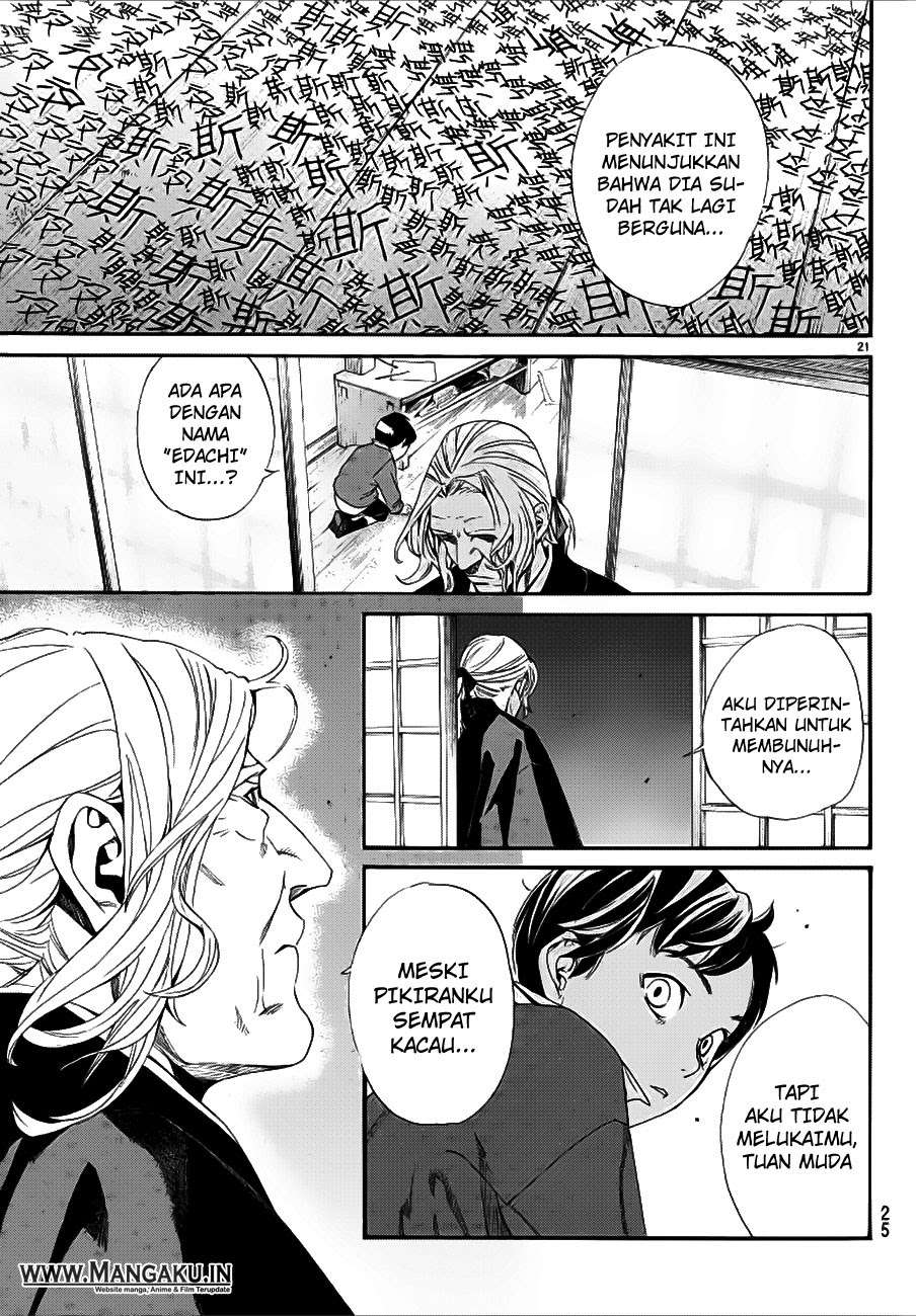 Chapter 77 - halaman 24