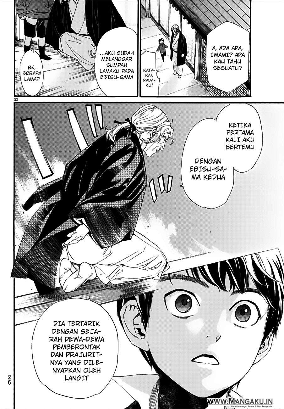 Chapter 77 - halaman 25