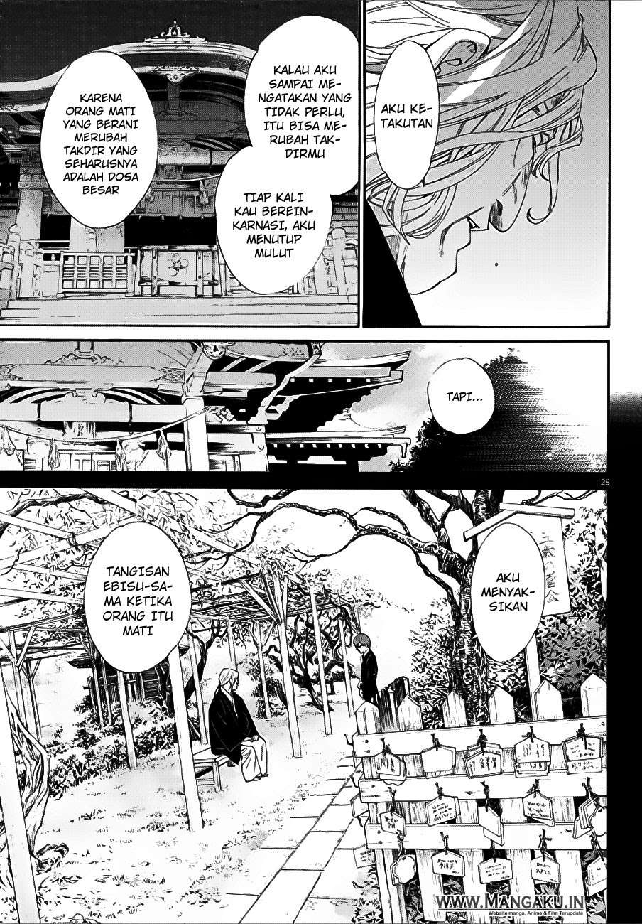 Chapter 77 - halaman 28