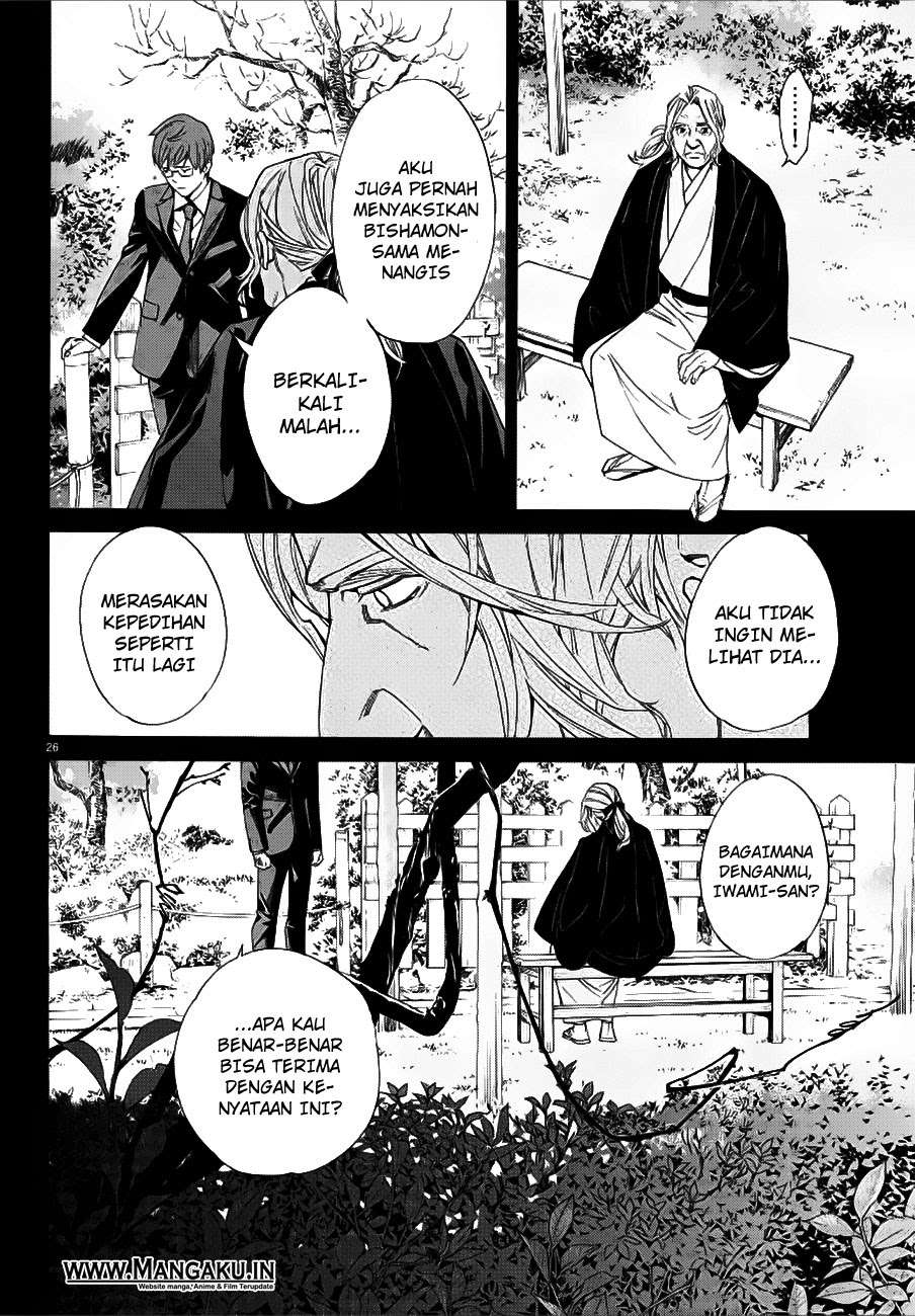 Chapter 77 - halaman 29