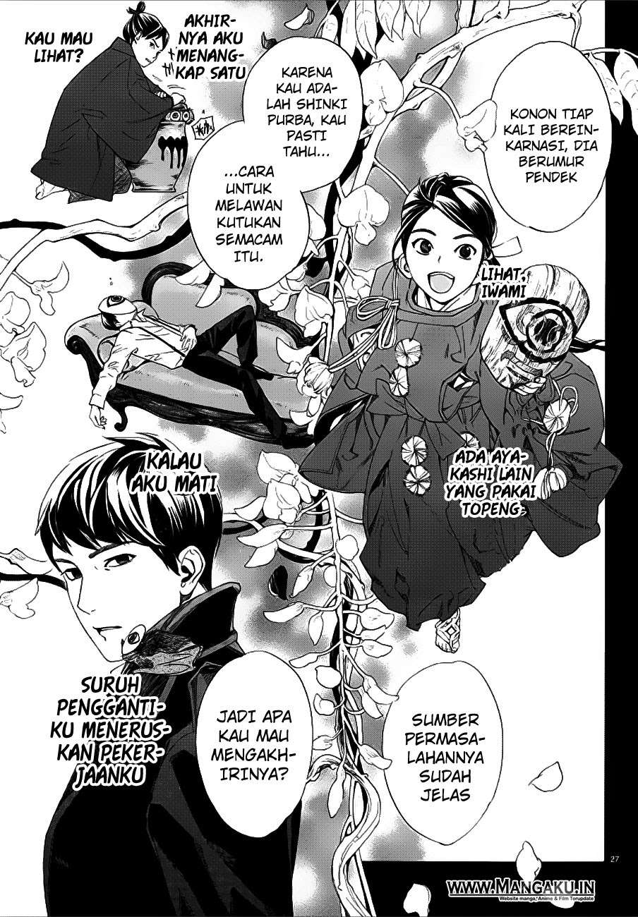 Chapter 77 - halaman 30