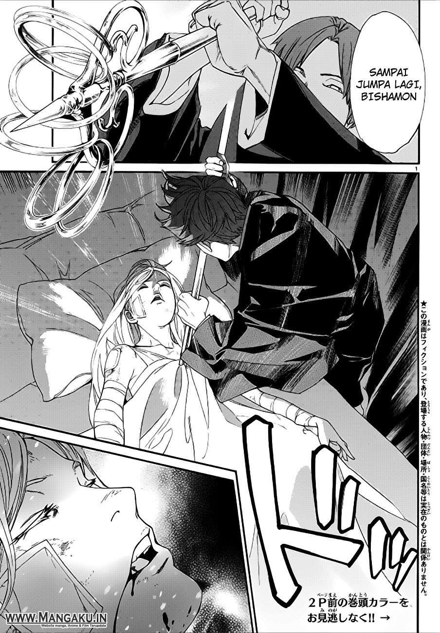 Chapter 77 - halaman 4
