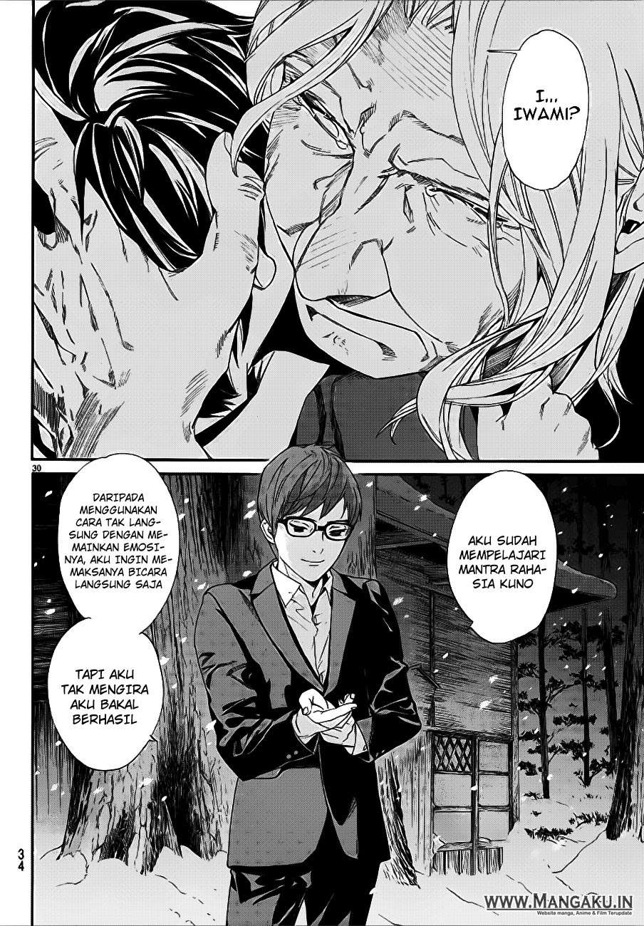 Chapter 77 - halaman 33