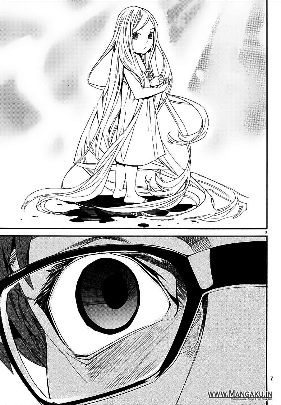 Chapter 77 - halaman 6