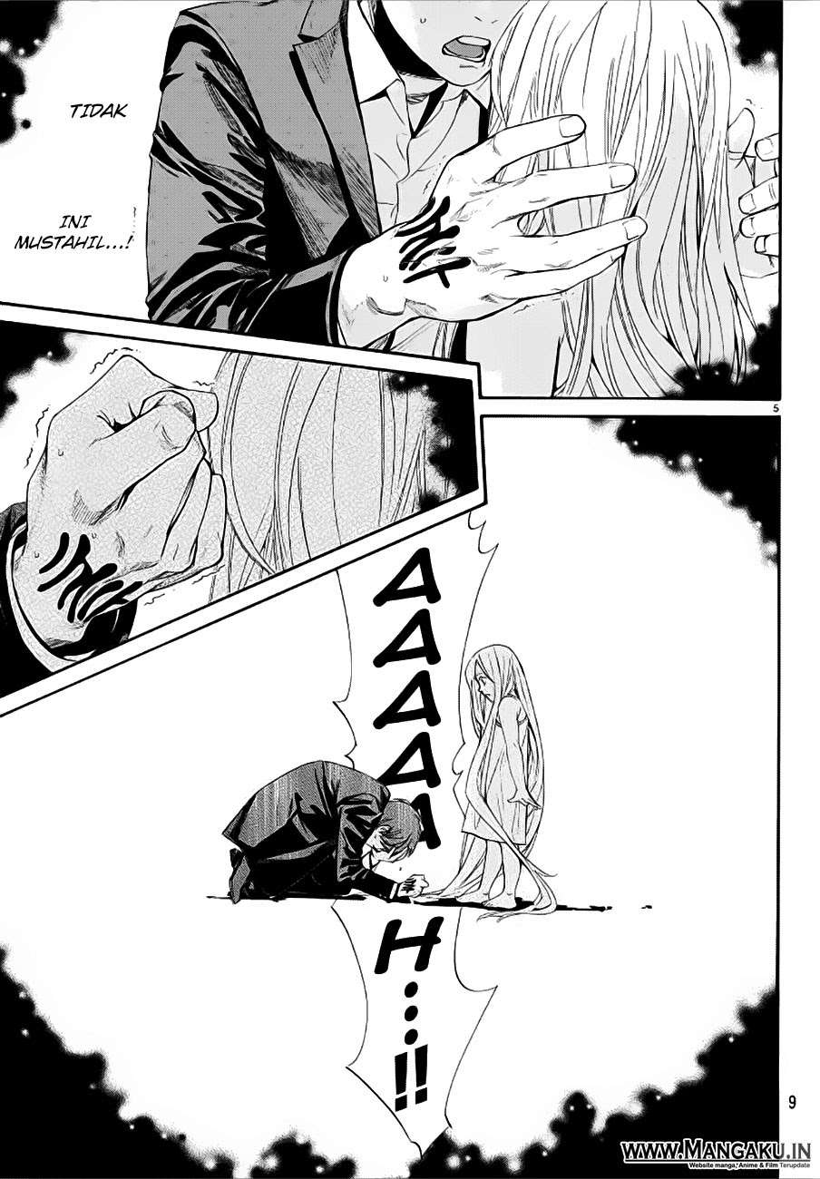 Chapter 77 - halaman 8