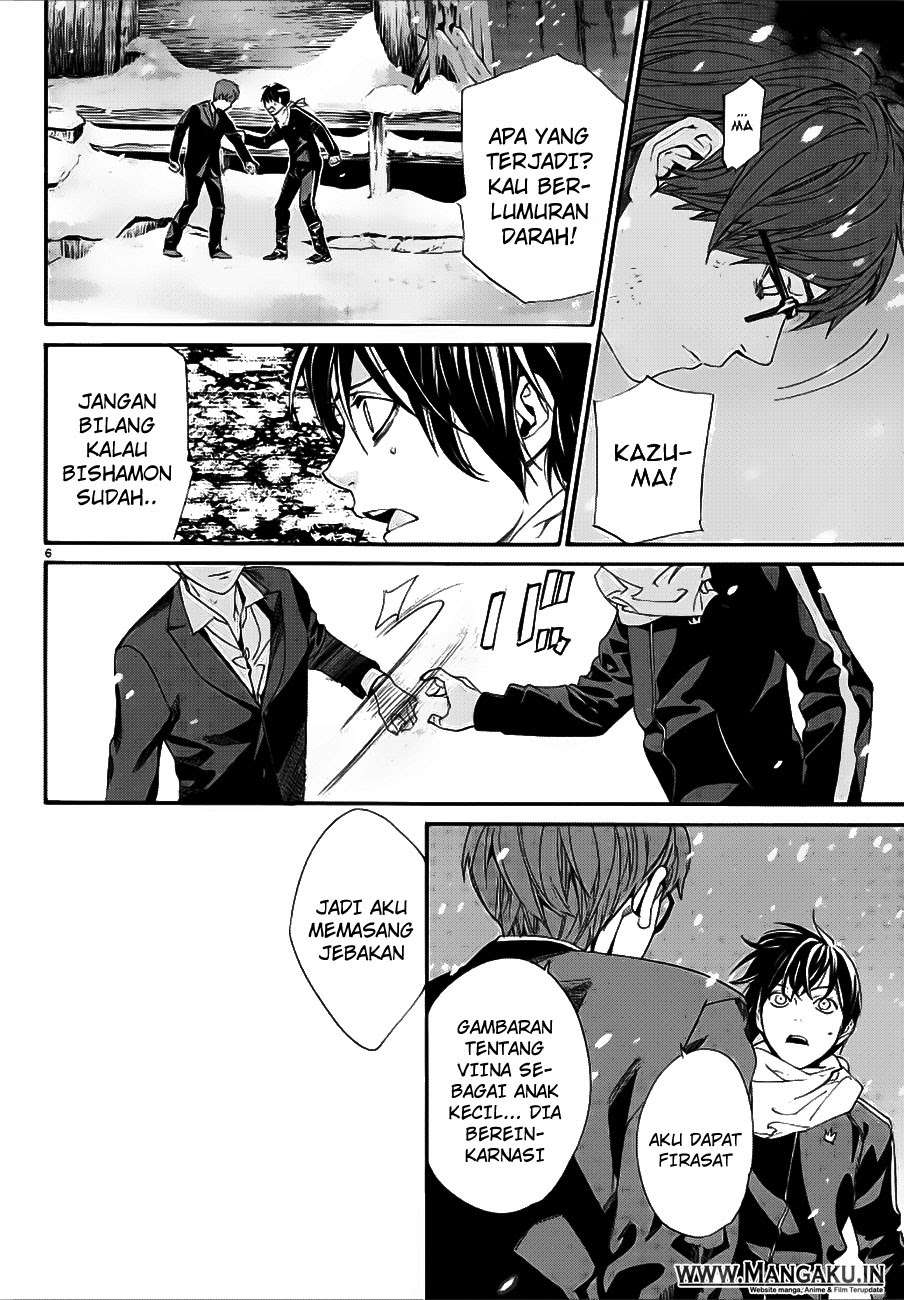 Chapter 77 - halaman 9