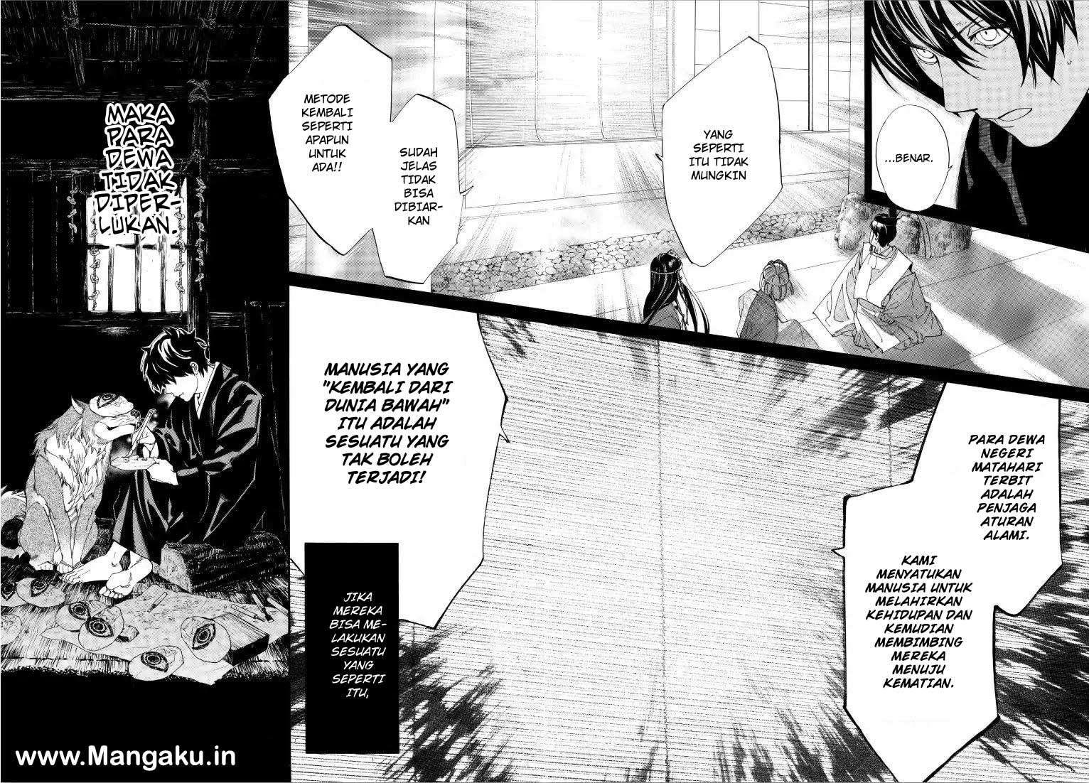 Chapter 76 - halaman 12