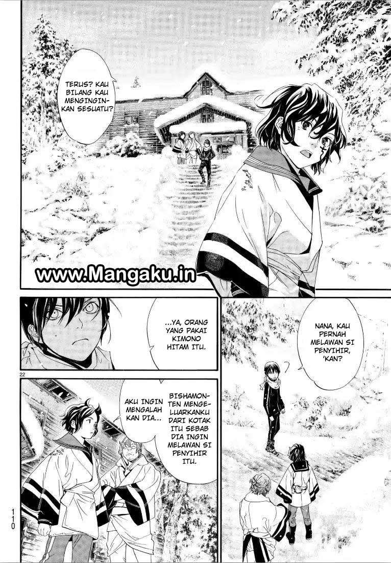 Chapter 76 - halaman 23