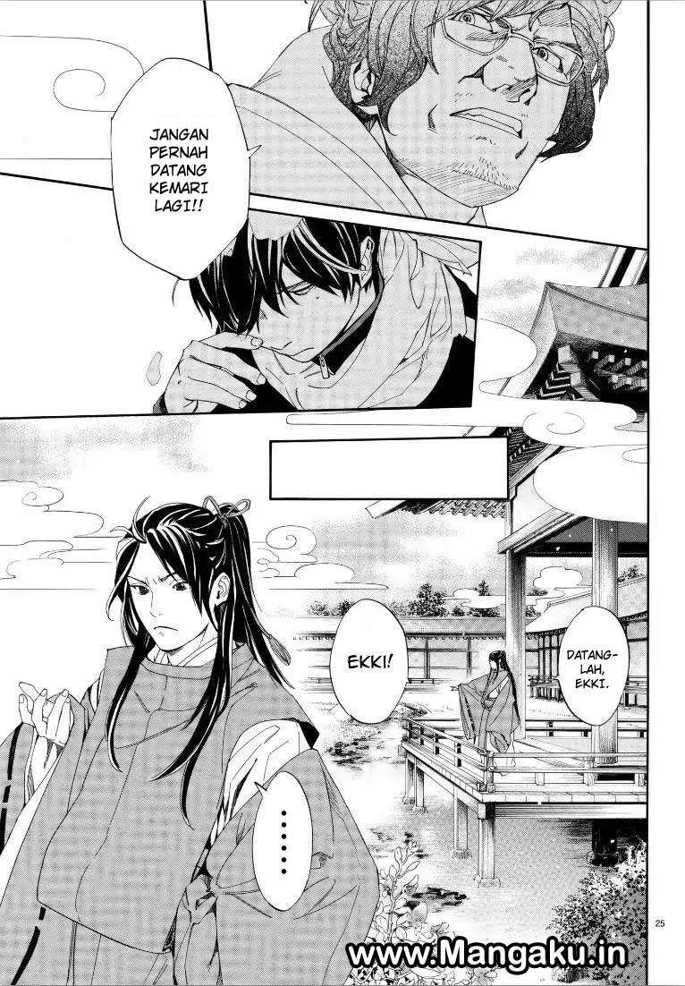 Chapter 76 - halaman 26