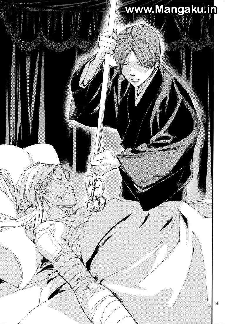 Chapter 76 - halaman 40