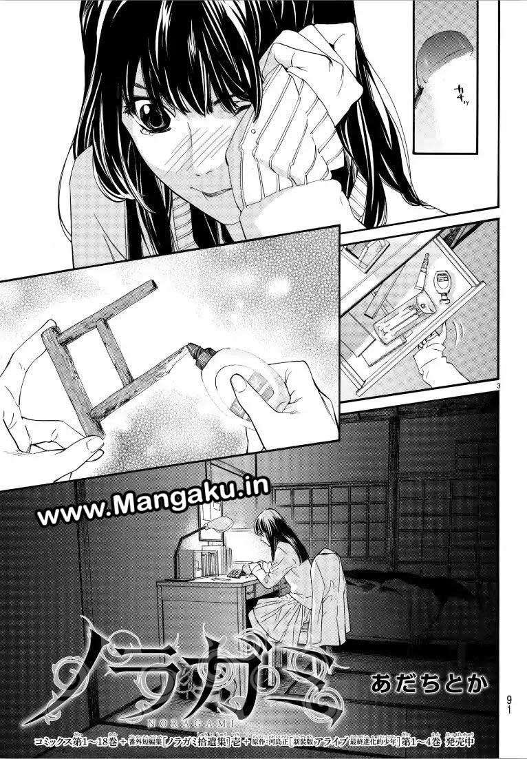 Chapter 76 - halaman 5