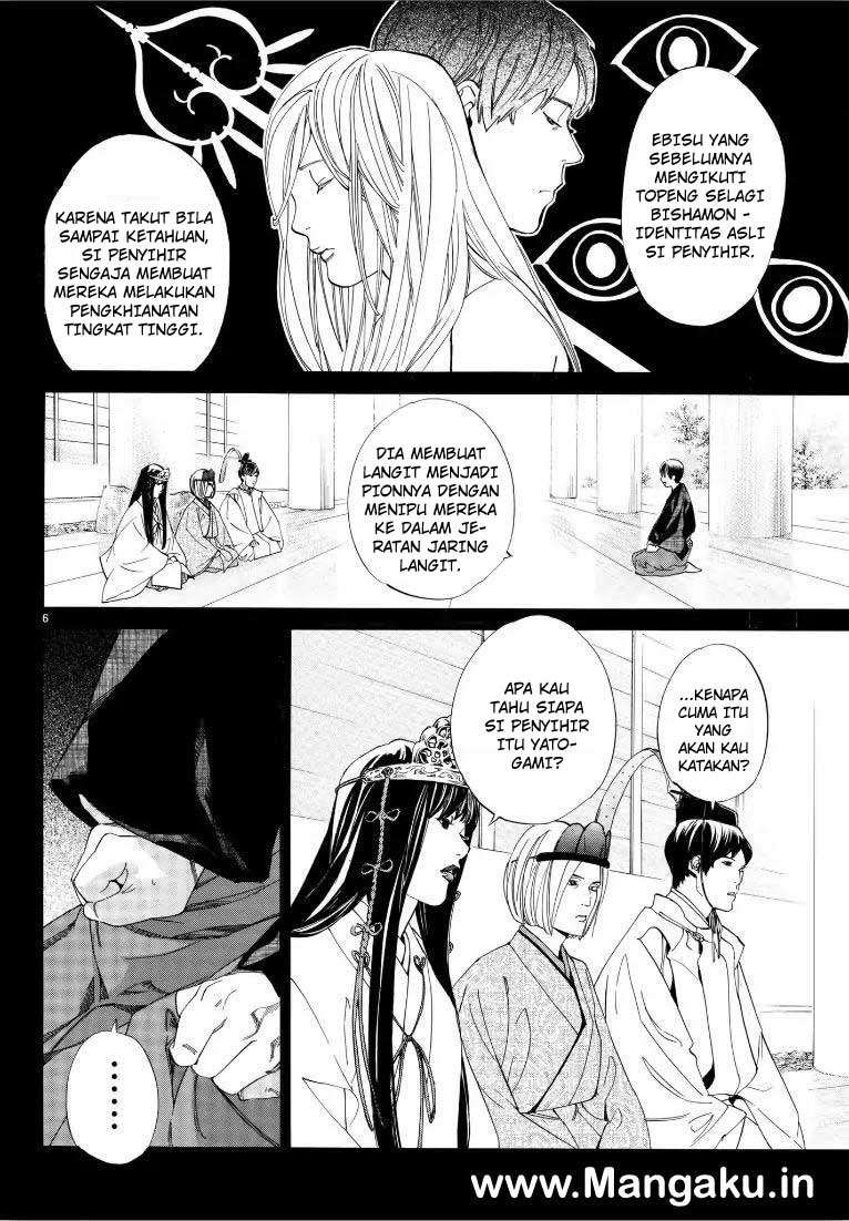 Chapter 76 - halaman 8