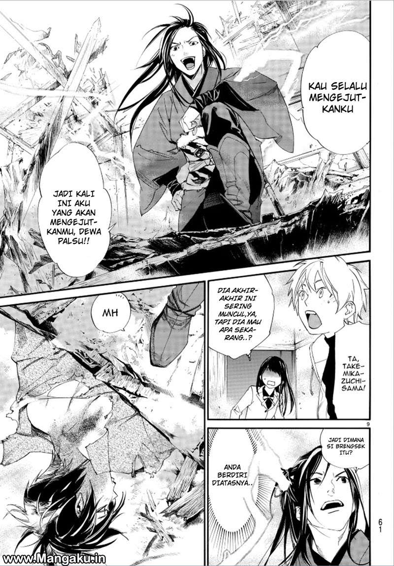 Chapter 75 - halaman 12