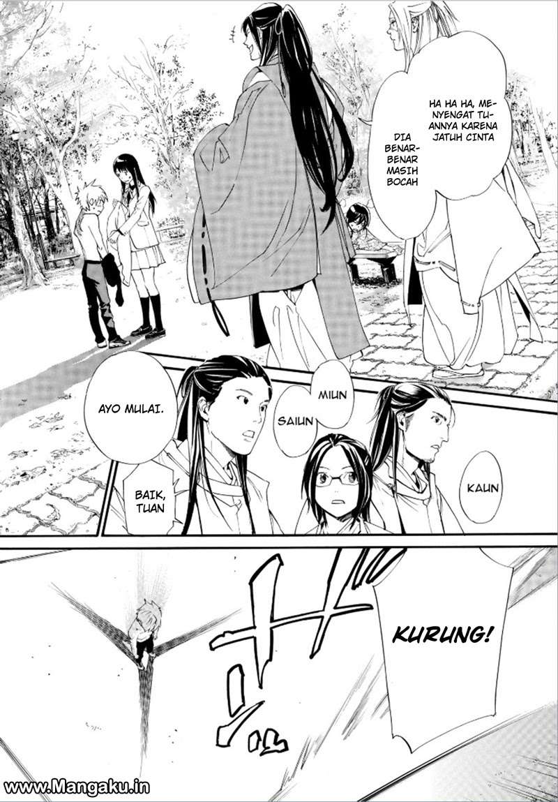Chapter 75 - halaman 13