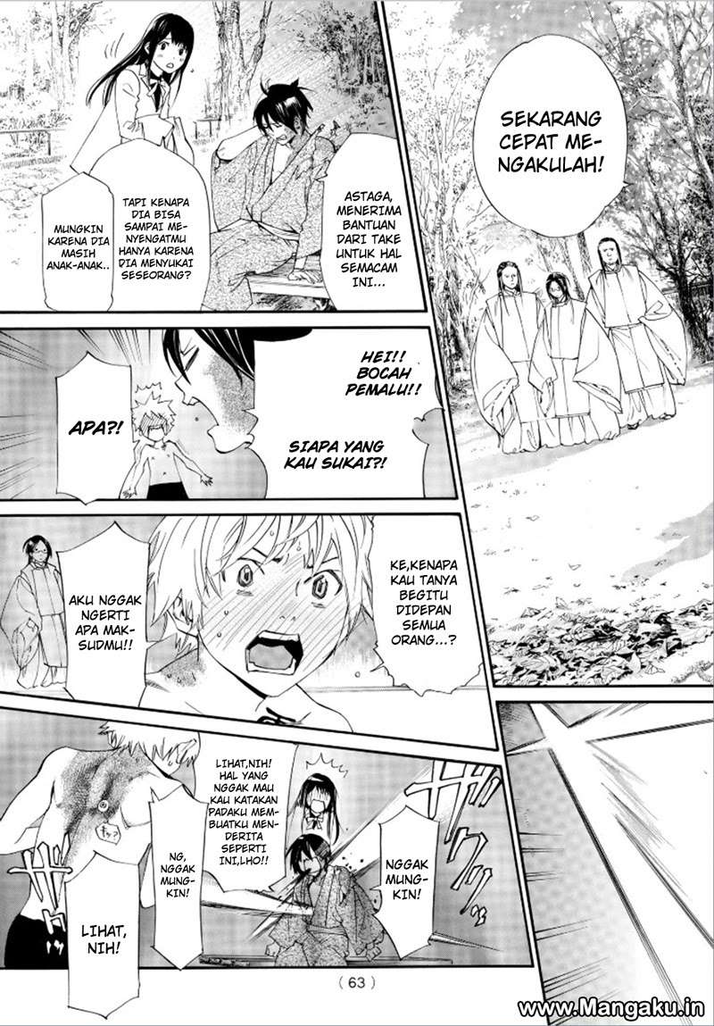 Chapter 75 - halaman 14