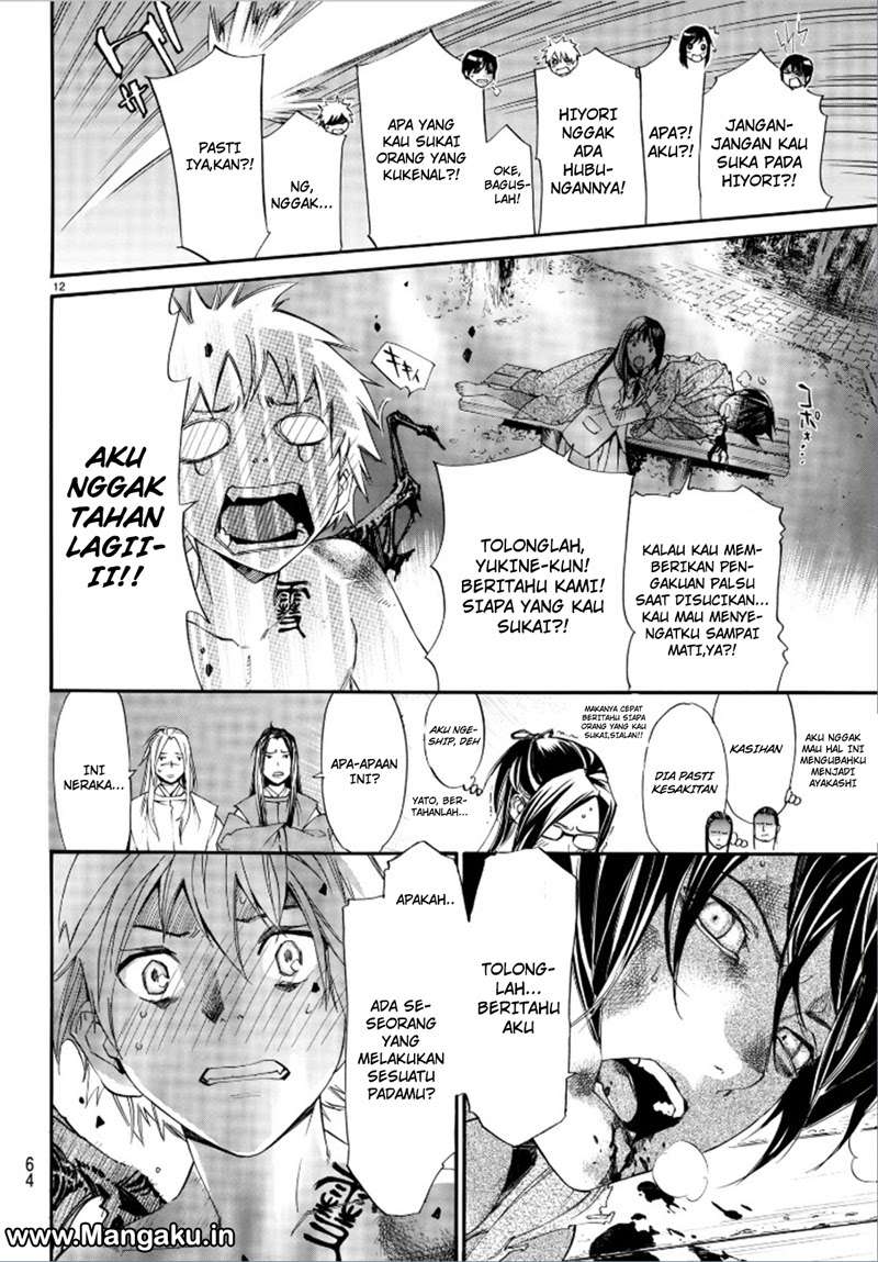 Chapter 75 - halaman 15