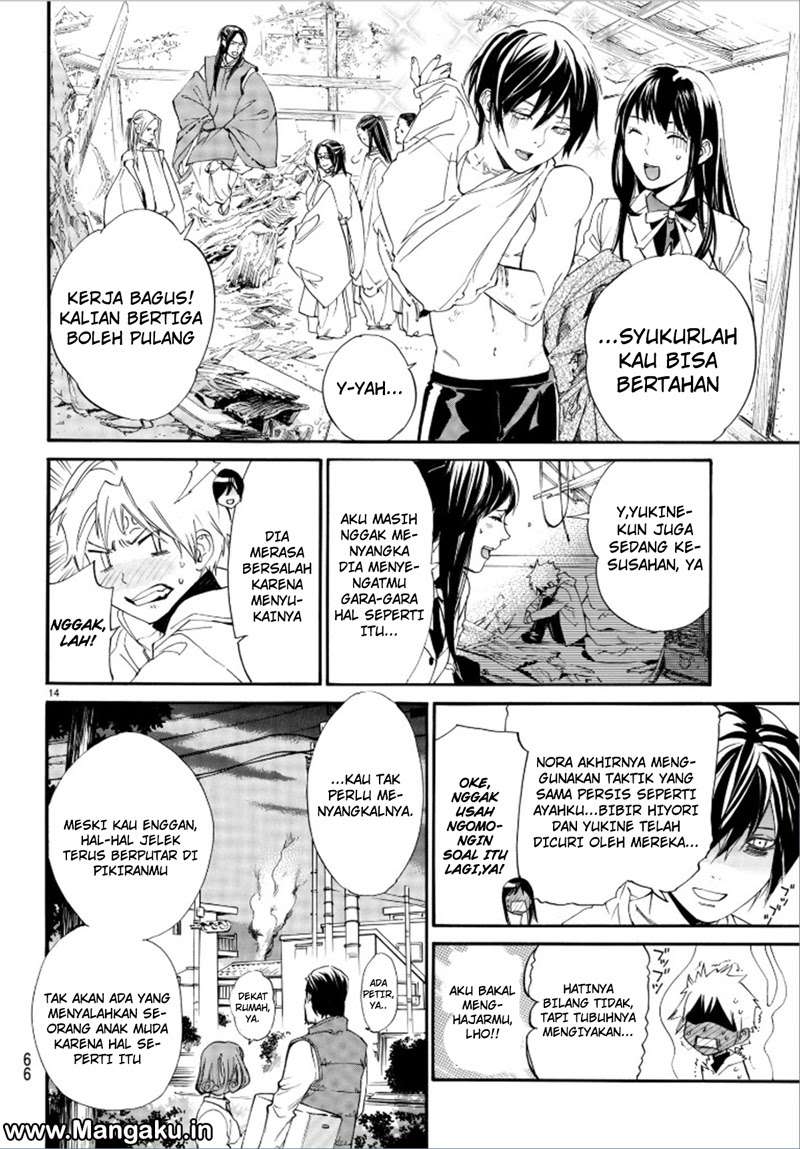 Chapter 75 - halaman 17