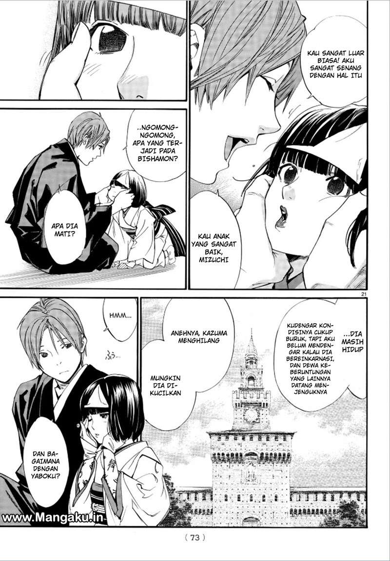 Chapter 75 - halaman 24