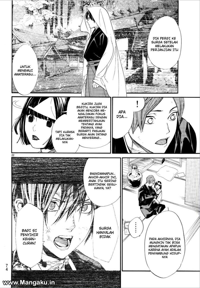 Chapter 75 - halaman 25