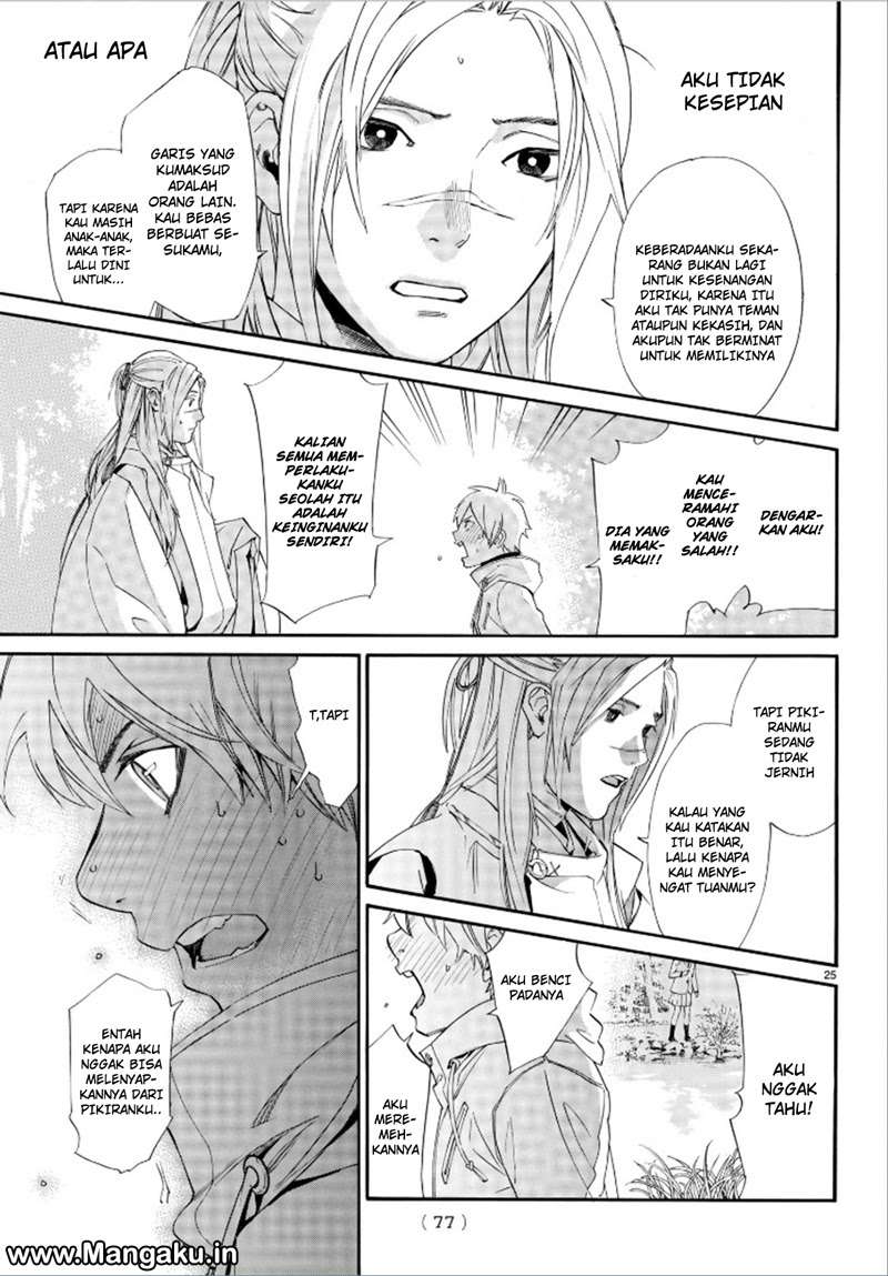 Chapter 75 - halaman 28