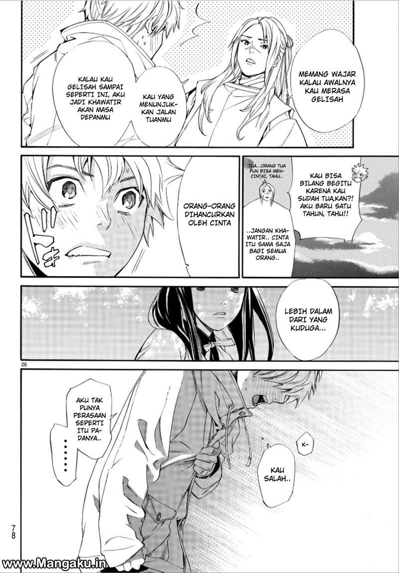 Chapter 75 - halaman 29