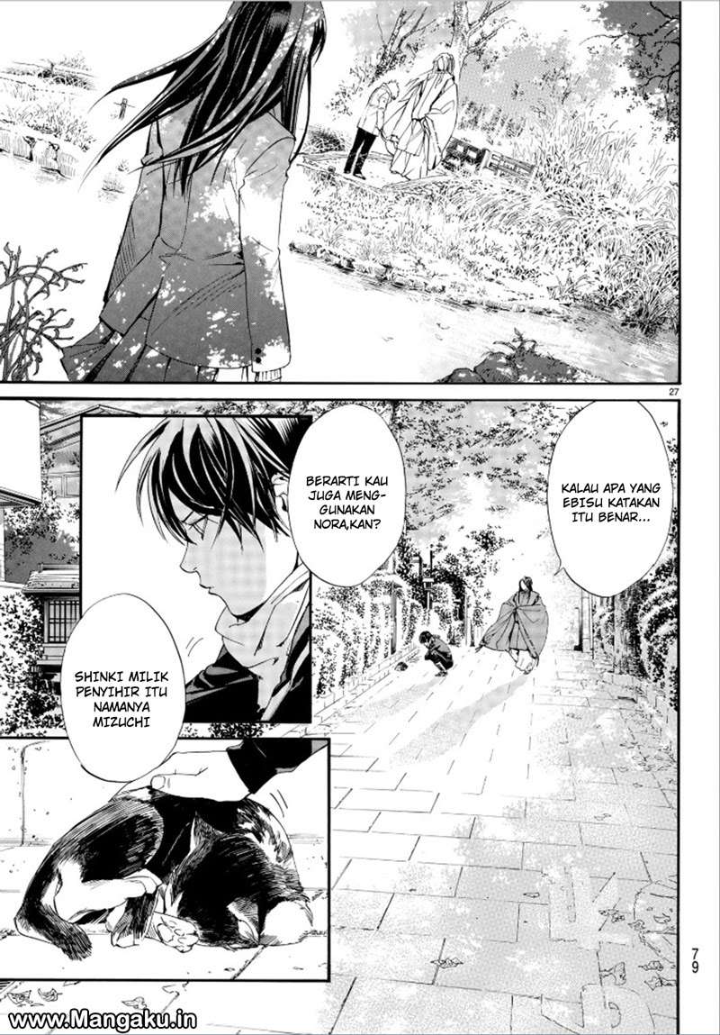 Chapter 75 - halaman 30