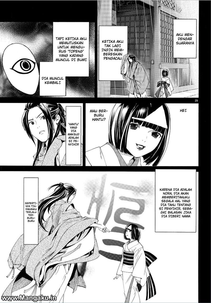 Chapter 75 - halaman 32